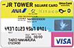 JR TOWER SQUARE CARD ANA Kitaca