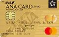 ANA Master Wide Gold Card