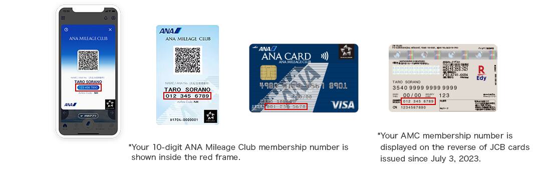 ANA Mileage Club membership number 10 digits