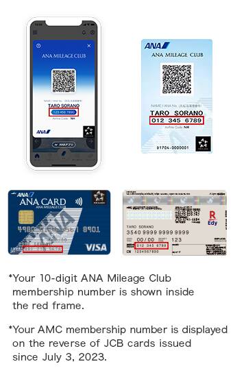 ANA Mileage Club membership number 10 digits