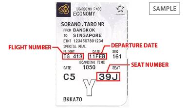 The information that must be entered FLIGHT NUMBER, DEPARTURE DATE, SEAT NUMBER.