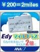 Edy Mile Plus