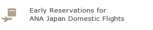 Early Reservations for ANA Japan Domestic Flights