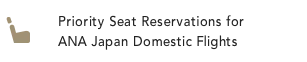 Priority Seat Reservations for ANA Japan Domestic Flights