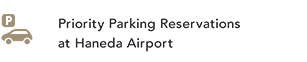Priority Parking Reservations at Haneda Airport