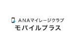 ANAマイレージクラブ モバイルプラス
