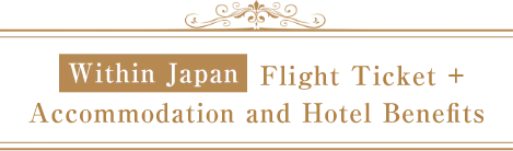 Within Japan Flight Ticket + Accommodation and Hotel Benefits