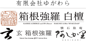 Yugawara