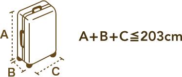 The total linear dimensions (length, width, height) per item is no more than 203 cm.