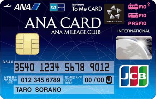 ANA To Me CARD PASMO JCB