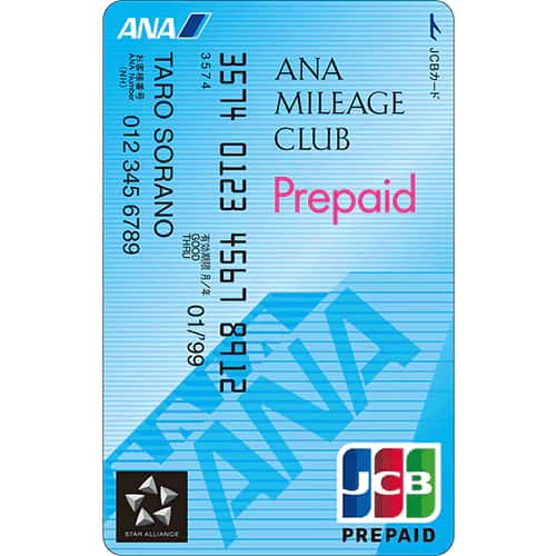 ANA JCBプリペイドカード