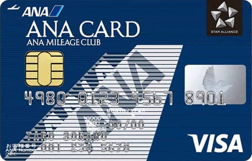 ANA VISA 一般カード