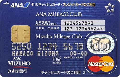 みずほマイレージクラブカード