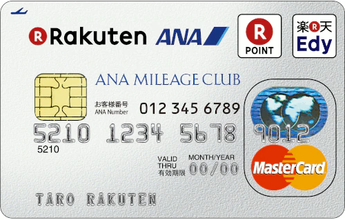 楽天ANAマイレージクラブカード"