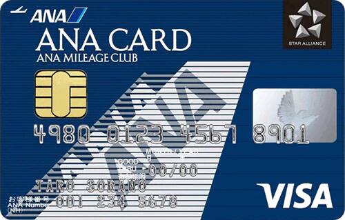ANA VISA一般カード