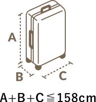 The total linear dimensions (length, width, height) per item is no more than 158 cm.