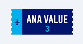 ANA VALUE 3