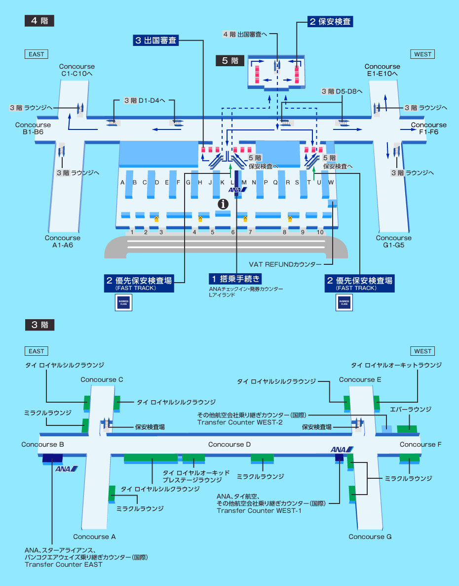 バンコク空港出発マップ