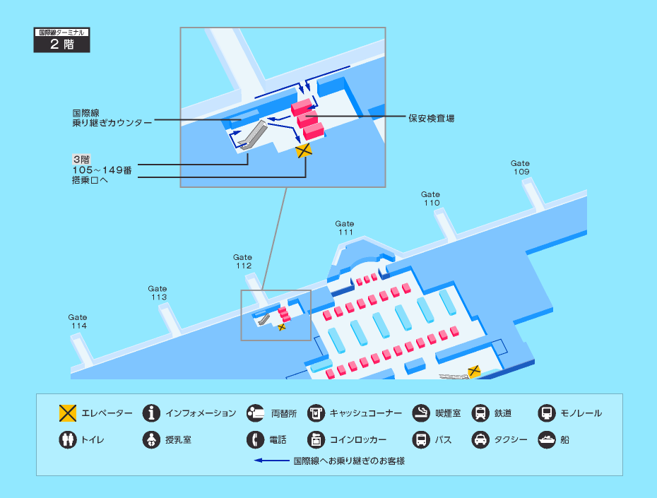 国際線から国際線へのお乗り継ぎ 羽田空港のマップ
