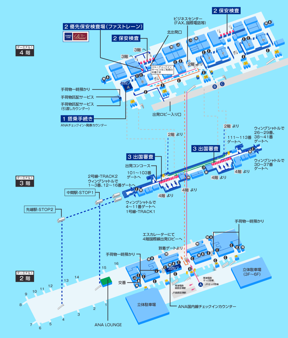 関西空港の出発ターミナルマップ