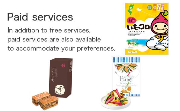 Paid service