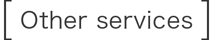 その他サービス Other services