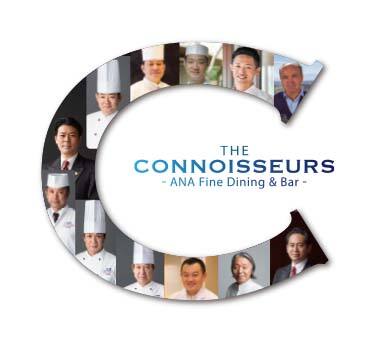 THE CONNOISSEURS -ANA Fine Dining & Bar-