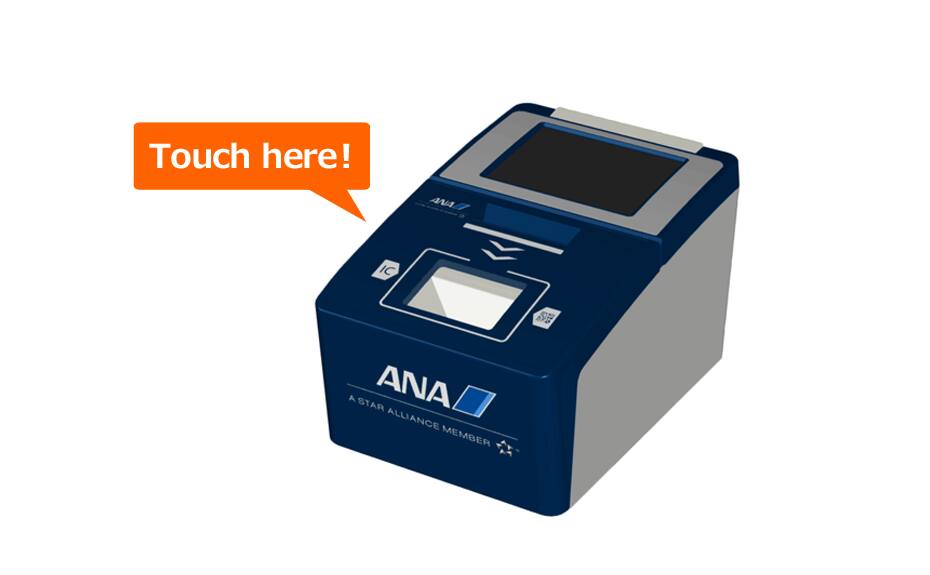 Image of card bar code reader