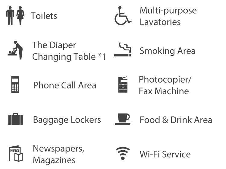 Toilets, Multi-purpose Lavatories, The Diaper Changing Table*1, Smoking Area, Phone Call Area, Photocopier/Fax Machine, Baggage lockers, Food & Drink Area, Newspapers,Magazines, Wi-Fi Service