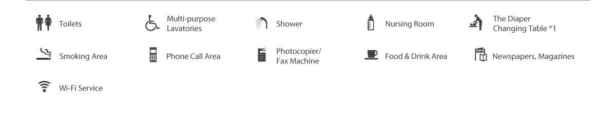 Toilets, Multi-purpose Lavatories, Shower, Nursing Room, The Diaper Changing Table*1, Smoking Area, Phone Call Area, Photocopier/Fax Machine, Food & Drink Area, Newspapers, Magazines, Wi-Fi Service, Soundproof Work Booth