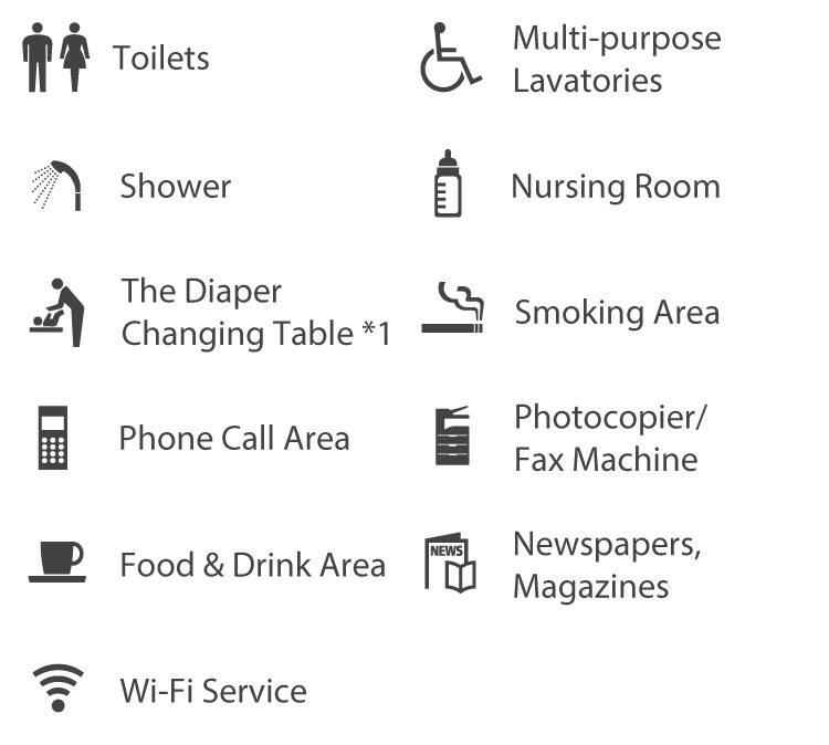 Toilets, Multi-purpose Lavatories, Shower, Nursing Room, The Diaper Changing Table*1, Smoking Area, Phone Call Area, Photocopier/Fax Machine, Food & Drink Area, Newspapers, Magazines, Wi-Fi Service, Soundproof Work Booth