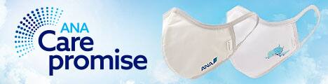 ANA Care Promise