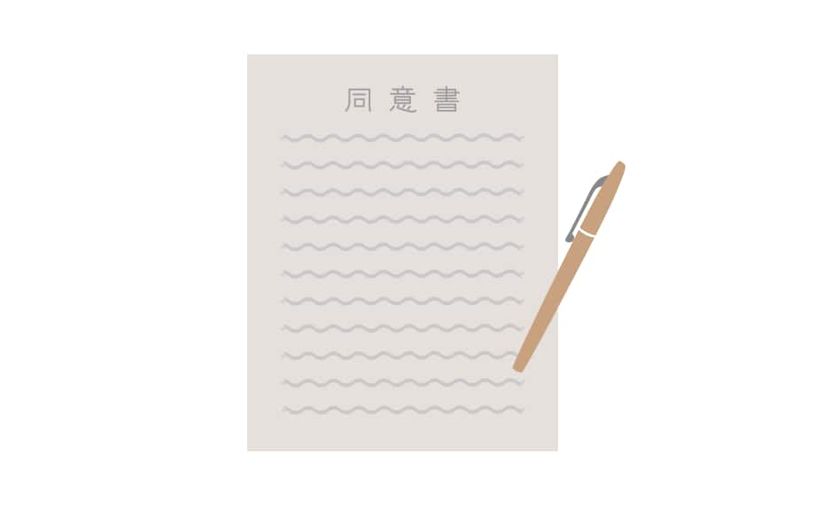 Image of Consent and Release Form