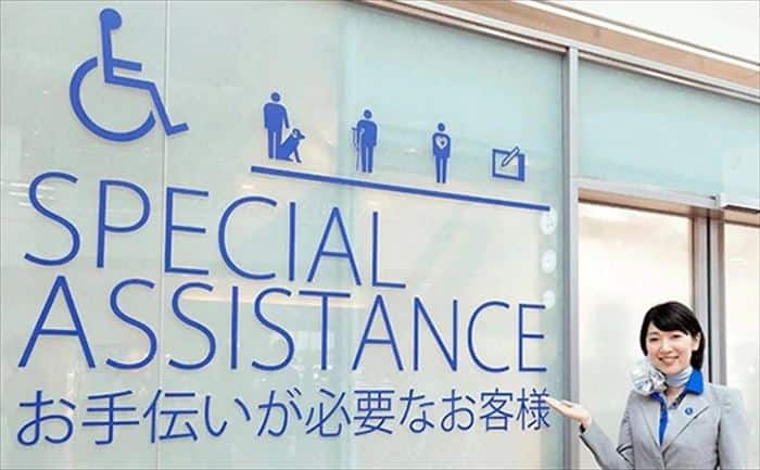 おからだの不自由なお客様へのご案内