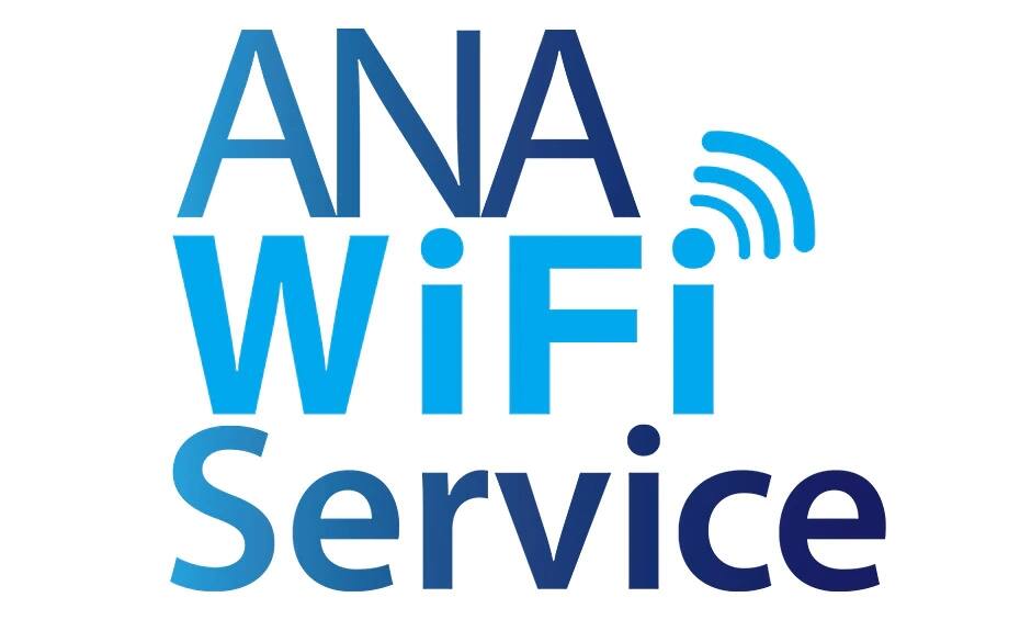 ANA Wi-Fi Service Logo 