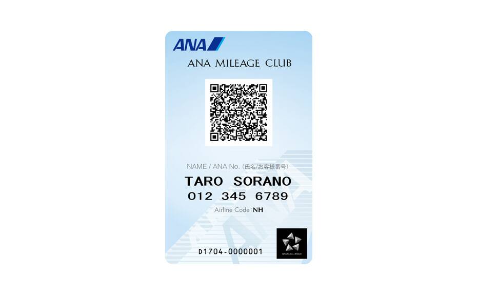Image of ANA Mileage Club Card