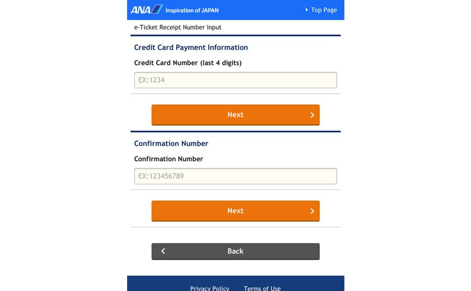 2D Barcode Collection SP Screen