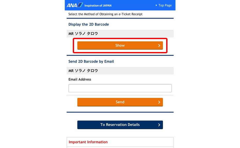 2D Barcode Collection SP Screen