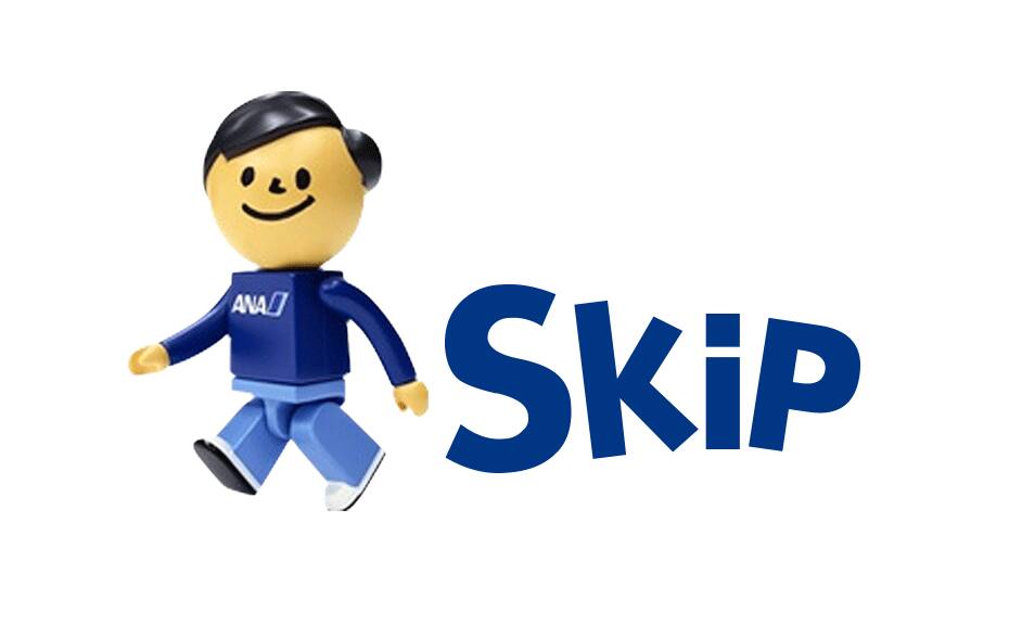 SKiP Service image