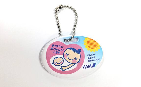 Image of Maternity Mark tags