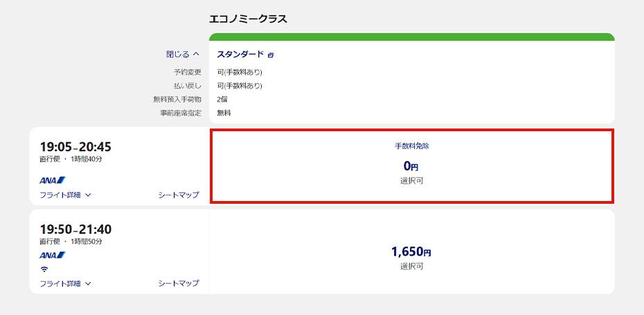 操作画面イメージ