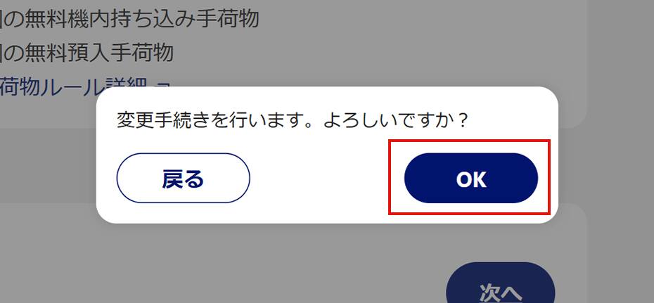 操作画面イメージ