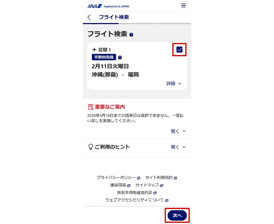 操作画面イメージ