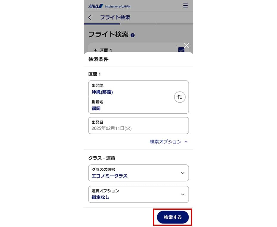 操作画面イメージ
