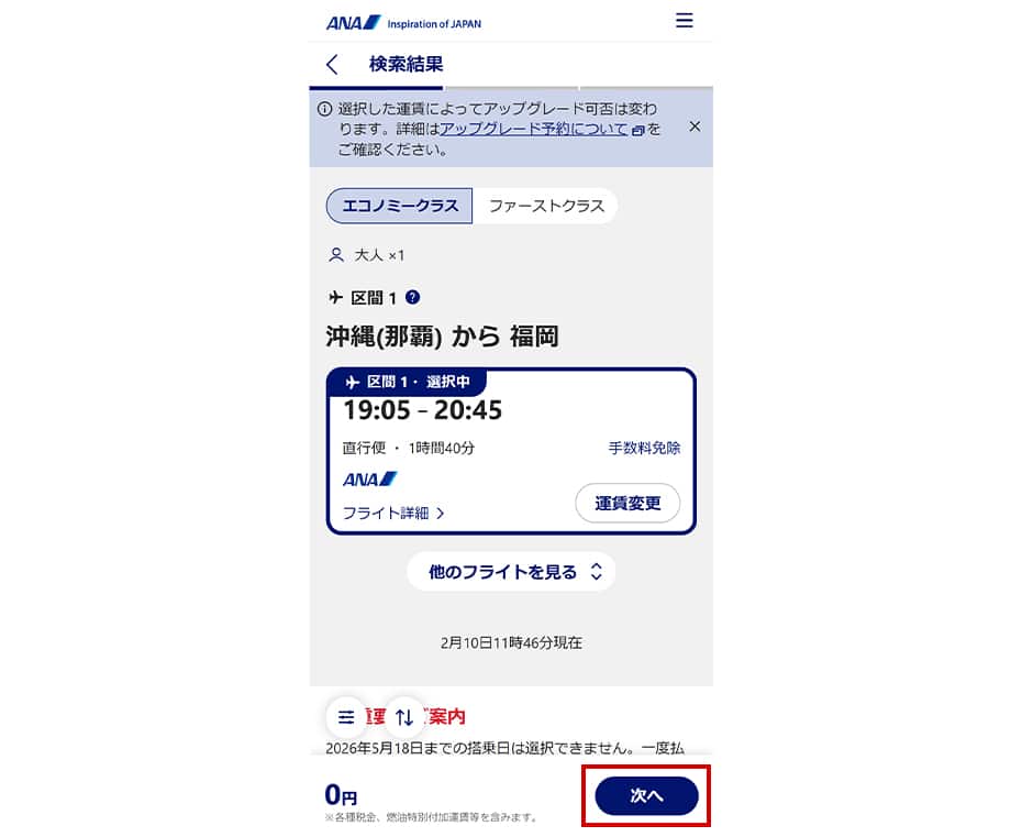 操作画面イメージ