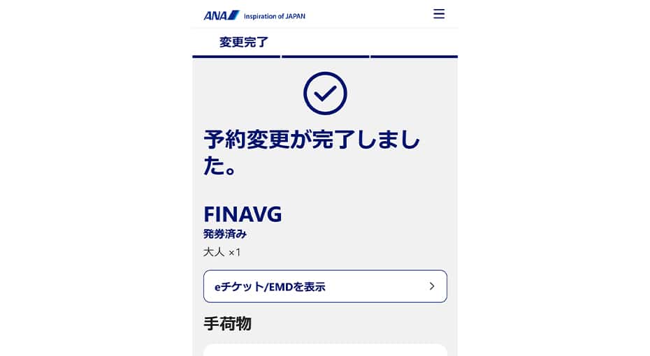 操作画面イメージ