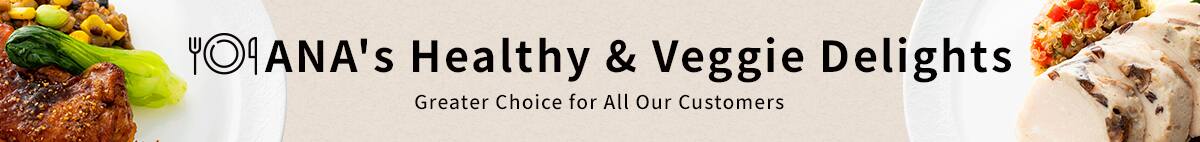 ANA's Healthy & Veggie Delights. Greater Choice for All Our Customers.