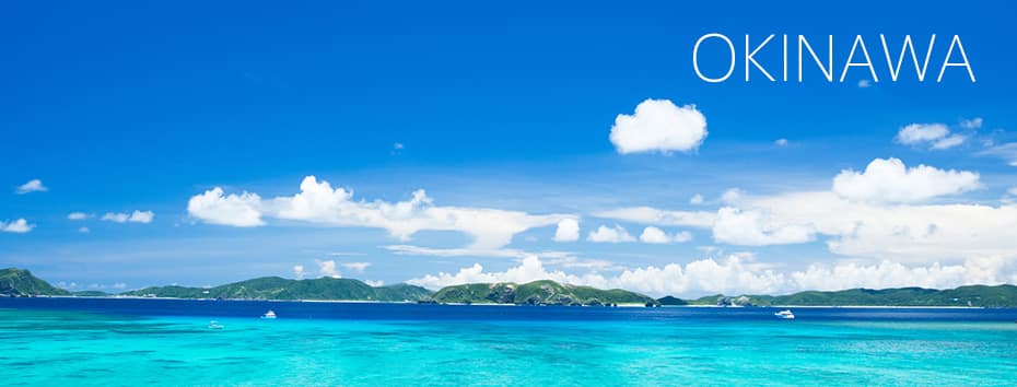 沖縄イメージ