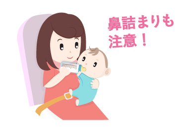 鼻詰まりも注意！