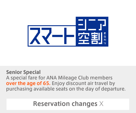 Senior Special